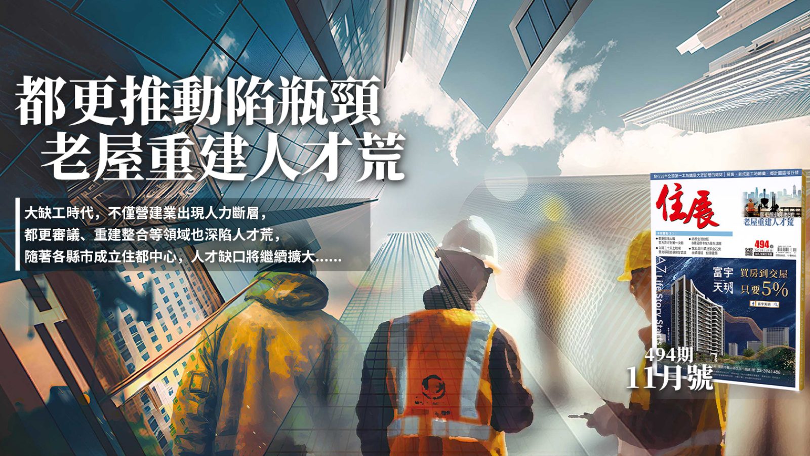 11月FB大圖尺寸
