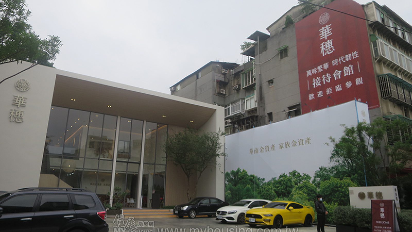 萬華餘屋穩定消化 制震小宅壓軸登場