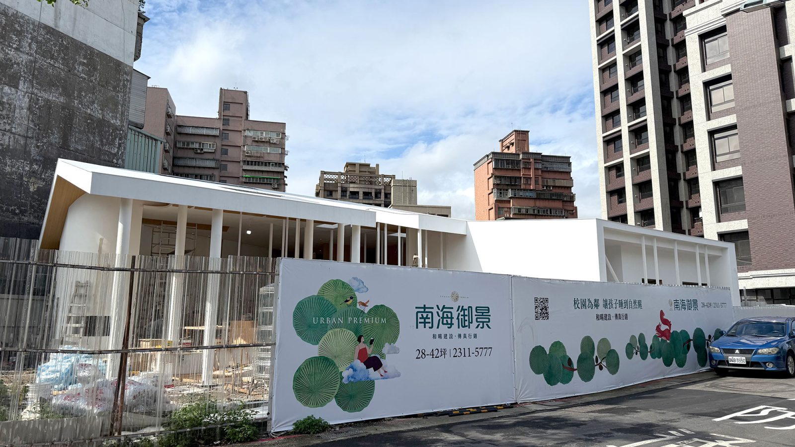 南海御景接待
