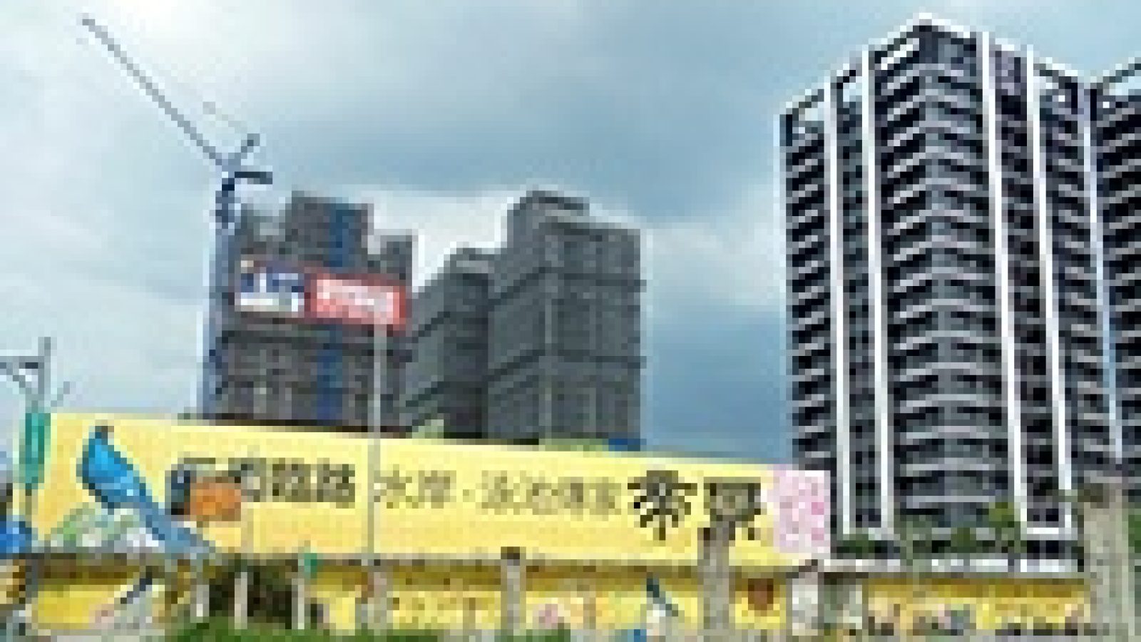 1214-5