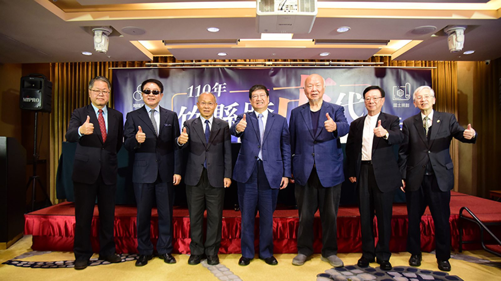 推動大新竹合併升格 竹縣府舉辦高峰論壇