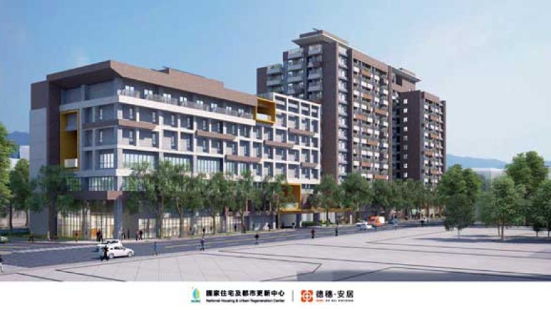 圖／國家住都中心提供