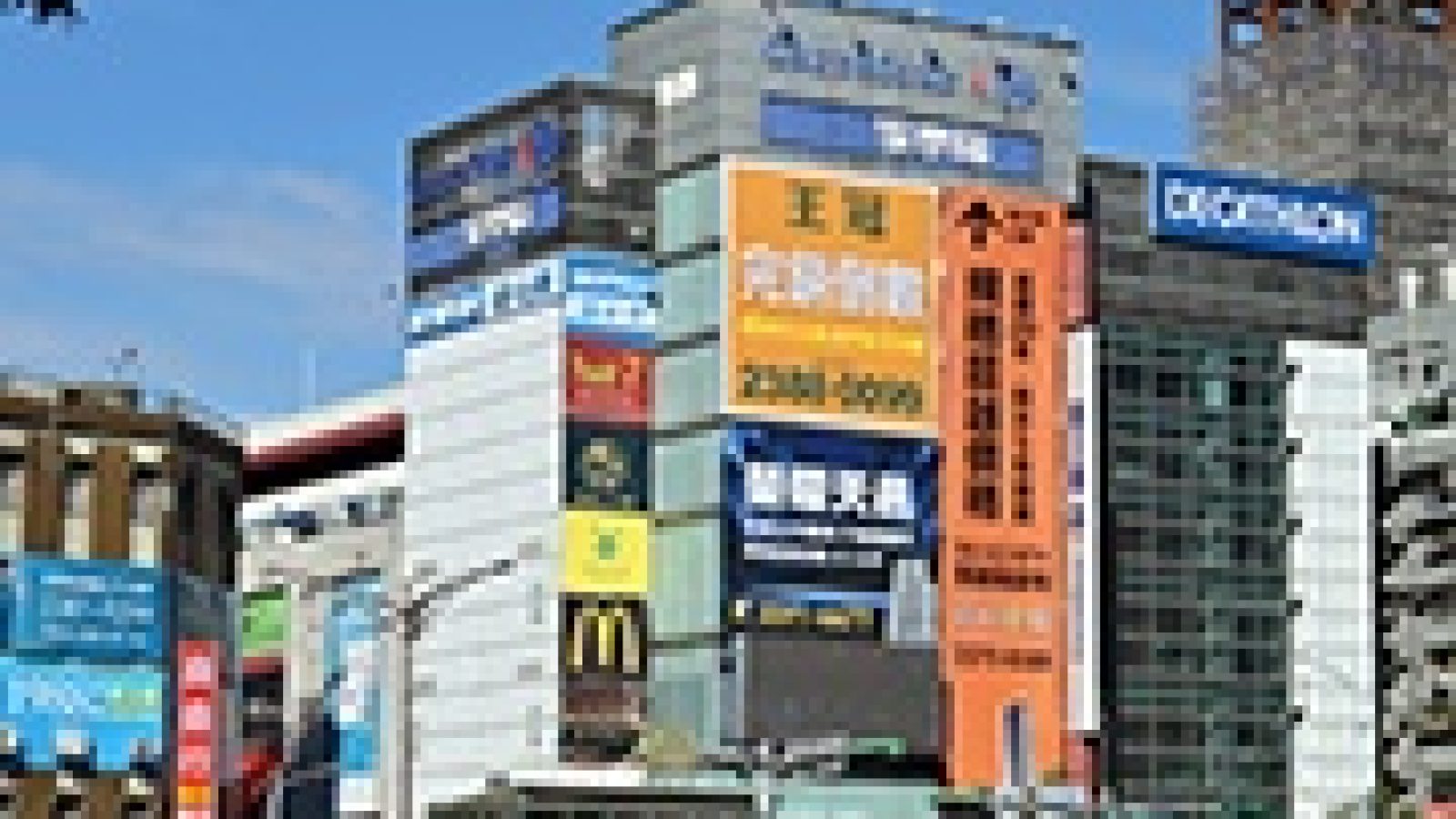 1217-3