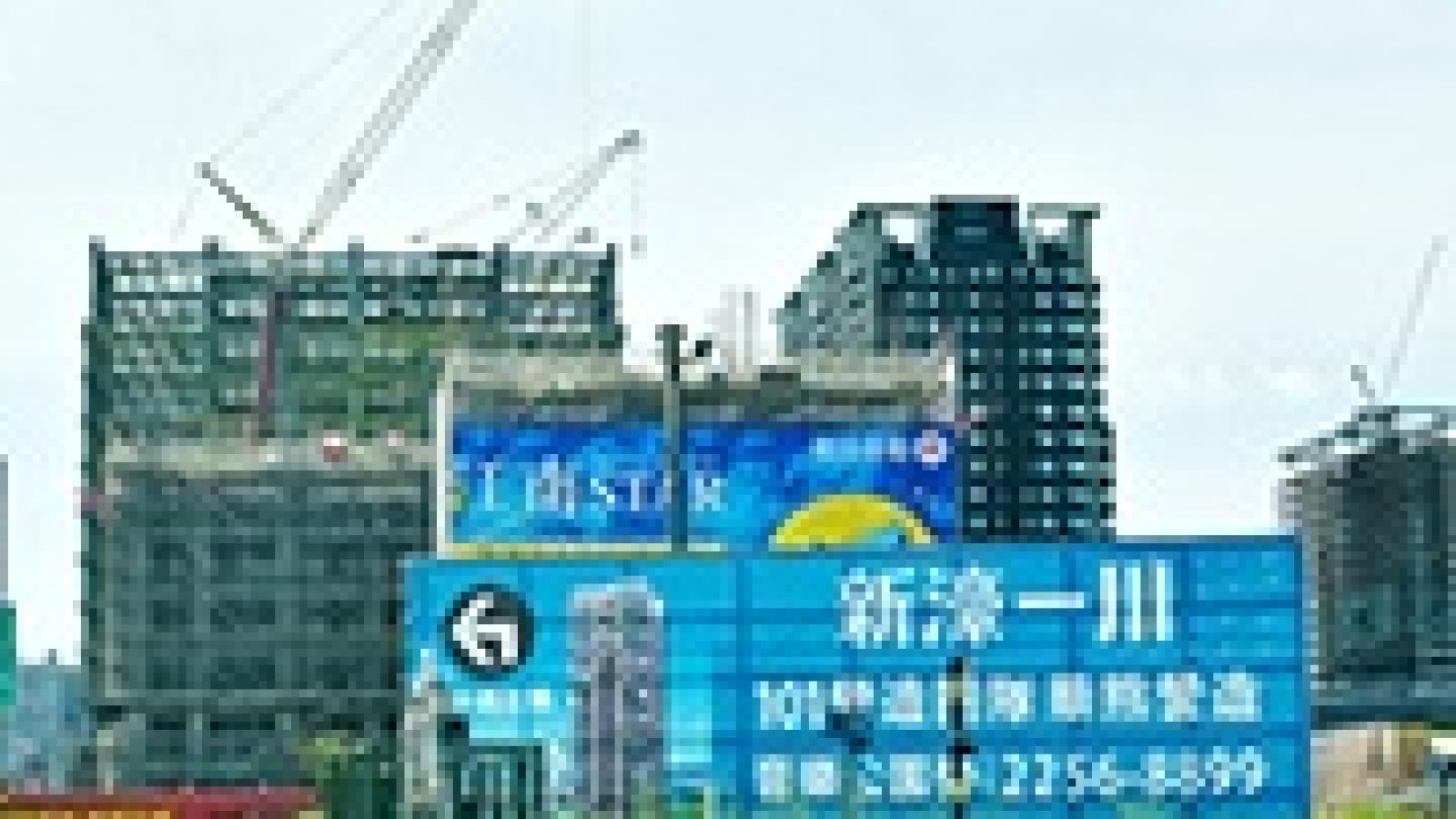 1219-5