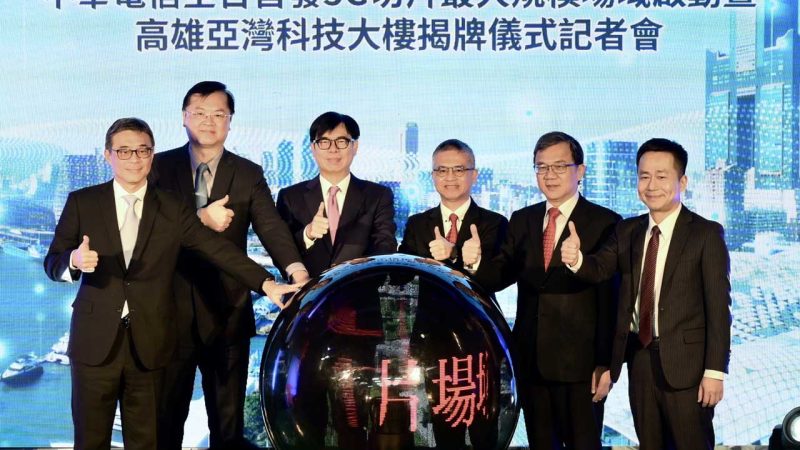 圖／高雄市經發局提供