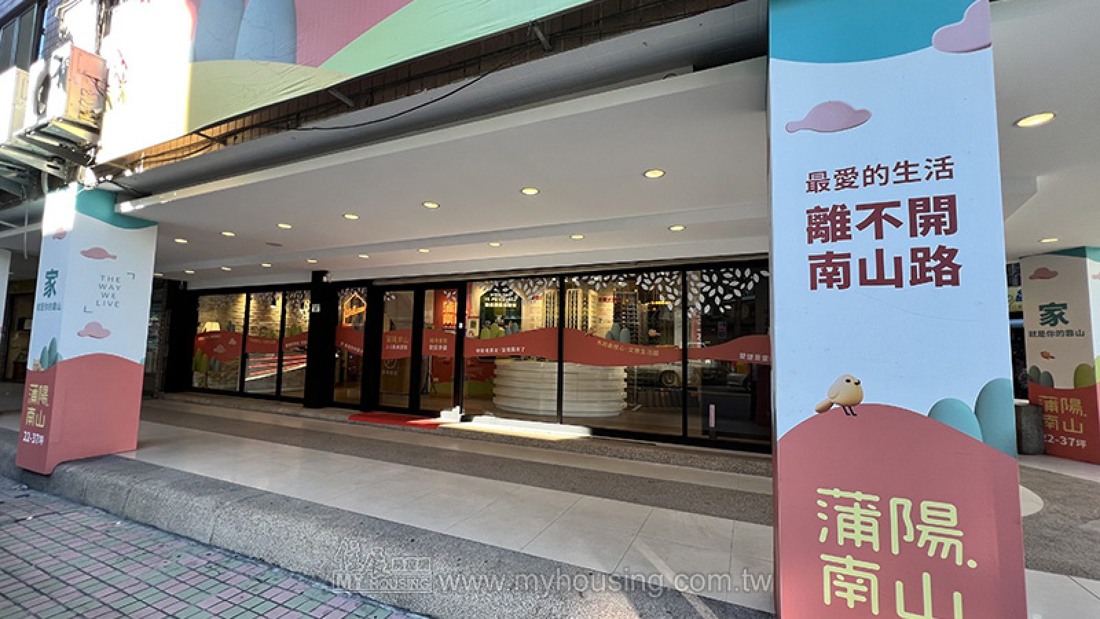 中和房市人氣不減 行情穩站5字頭