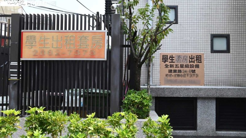 示意圖／與本案無關