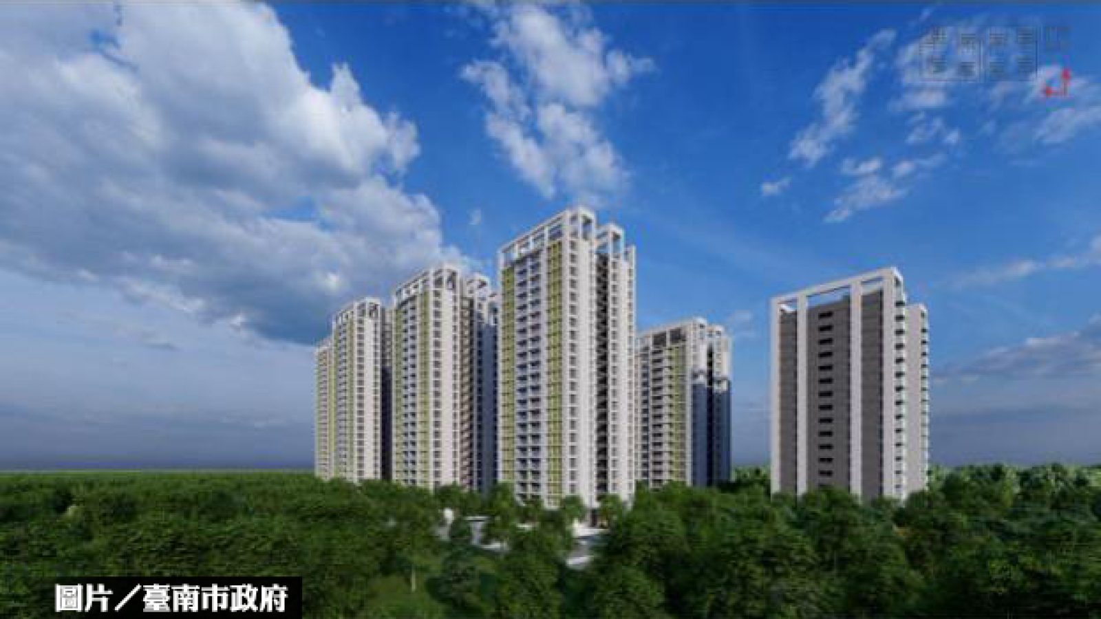 平實營區都更案簽約 台南市中心添120戶社宅