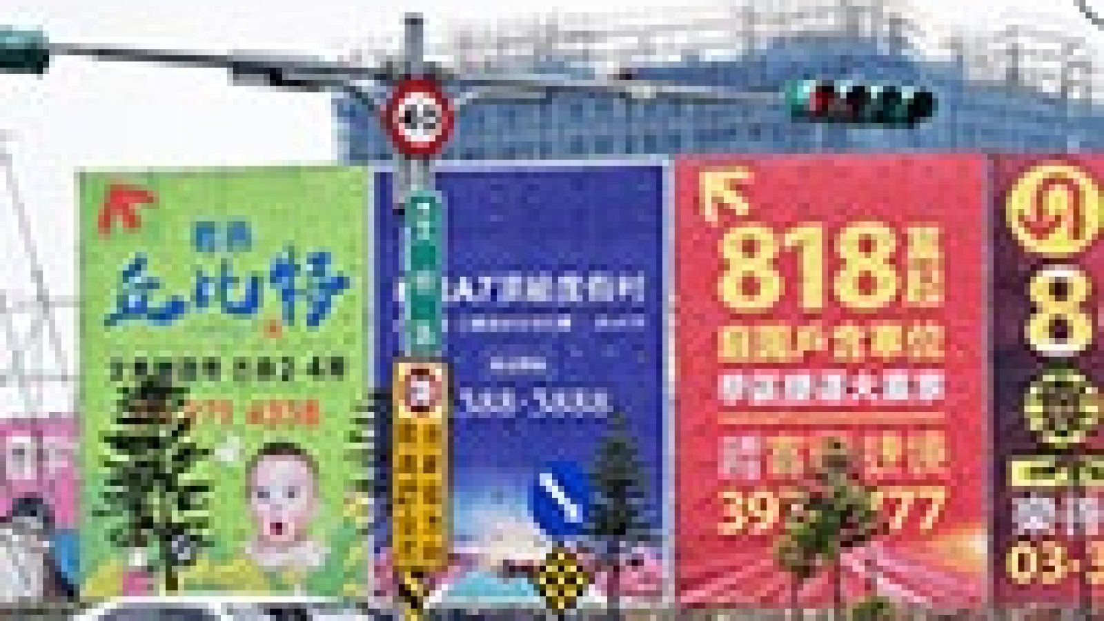 1231-4