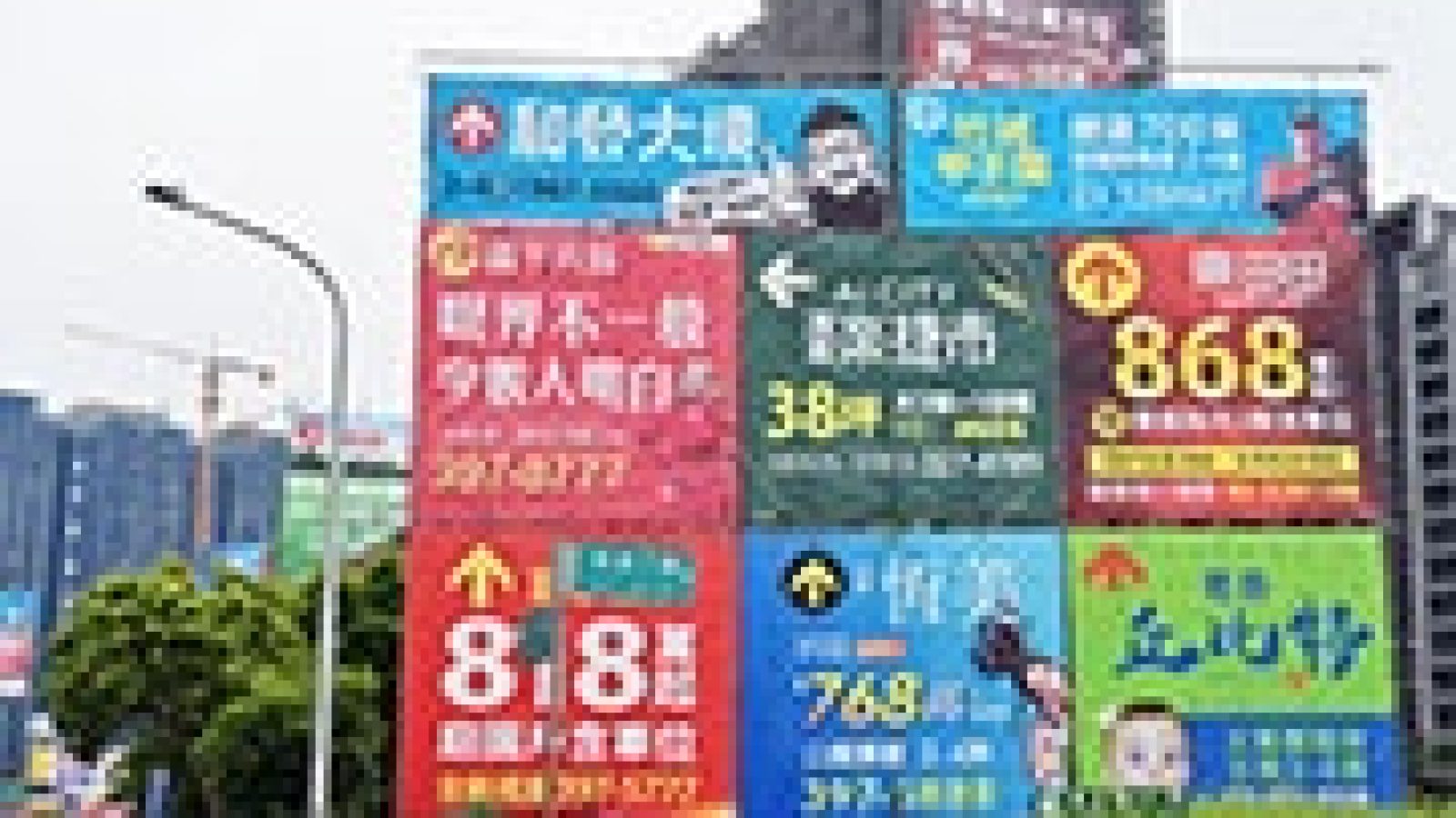 1233-3
