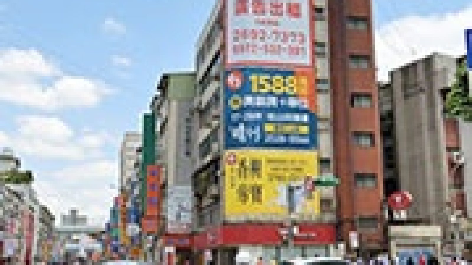 1238-4