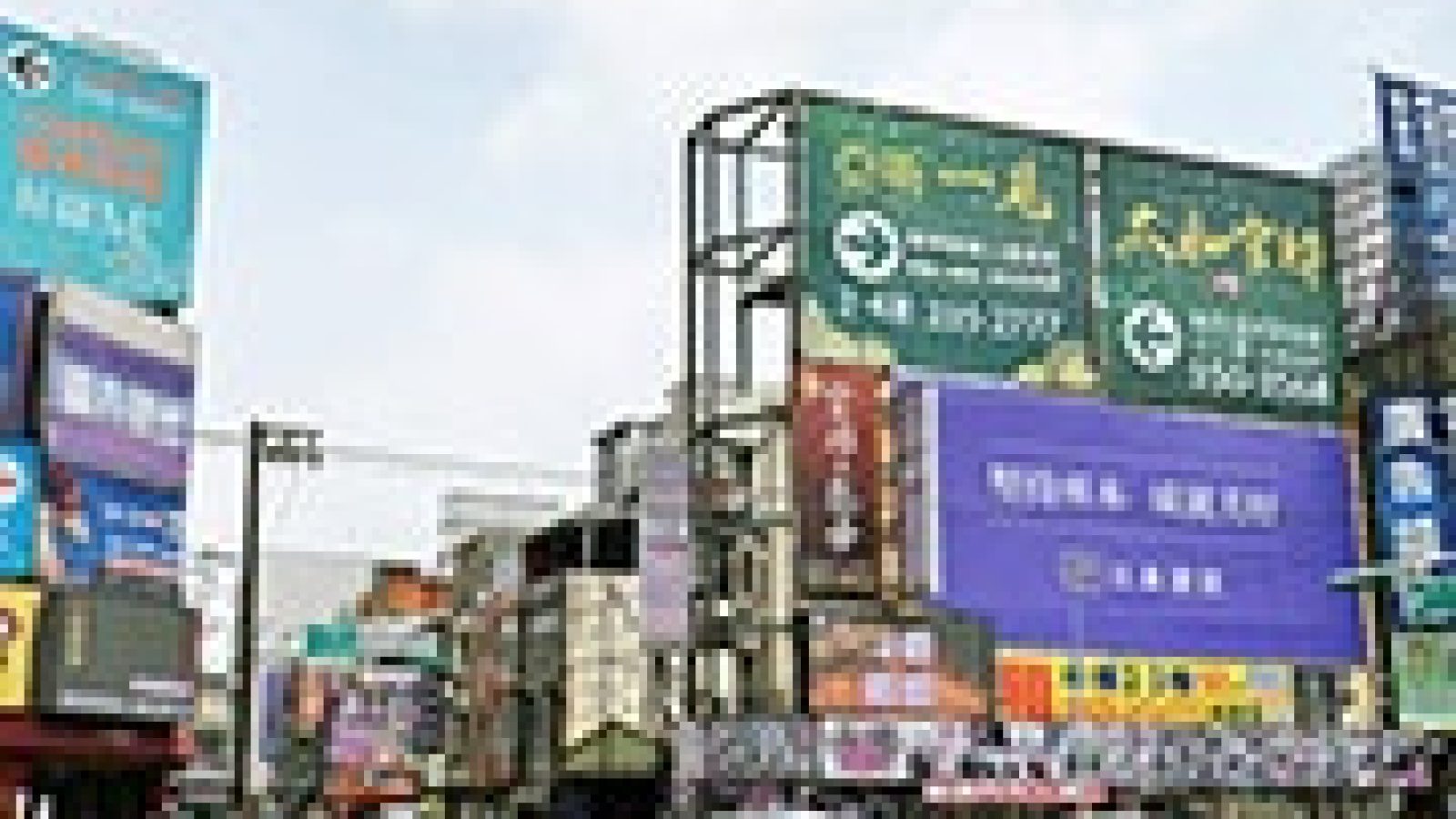 1238-5