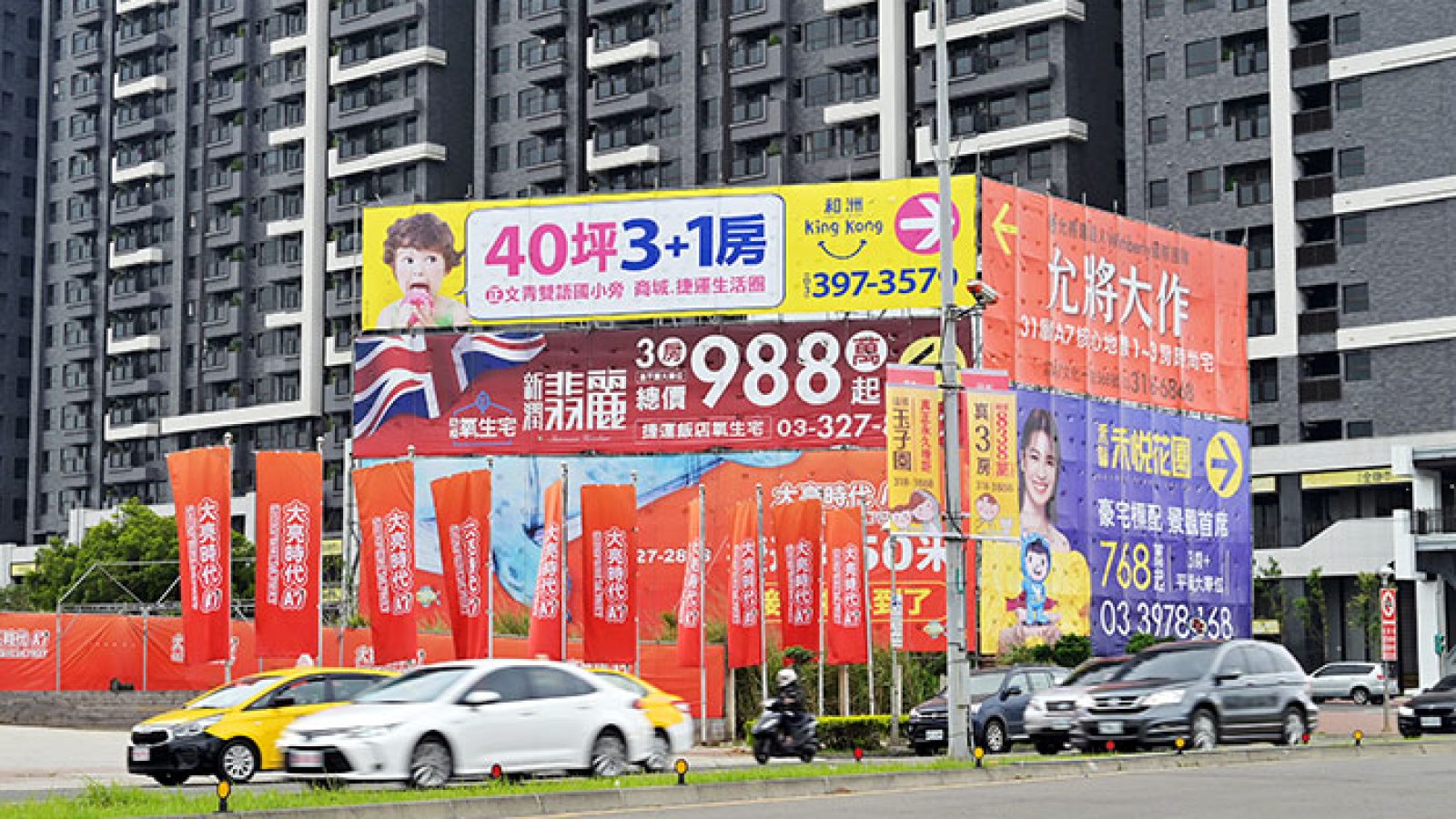 降級振奮人心－颱風成擦邊球 房市穩定回暖