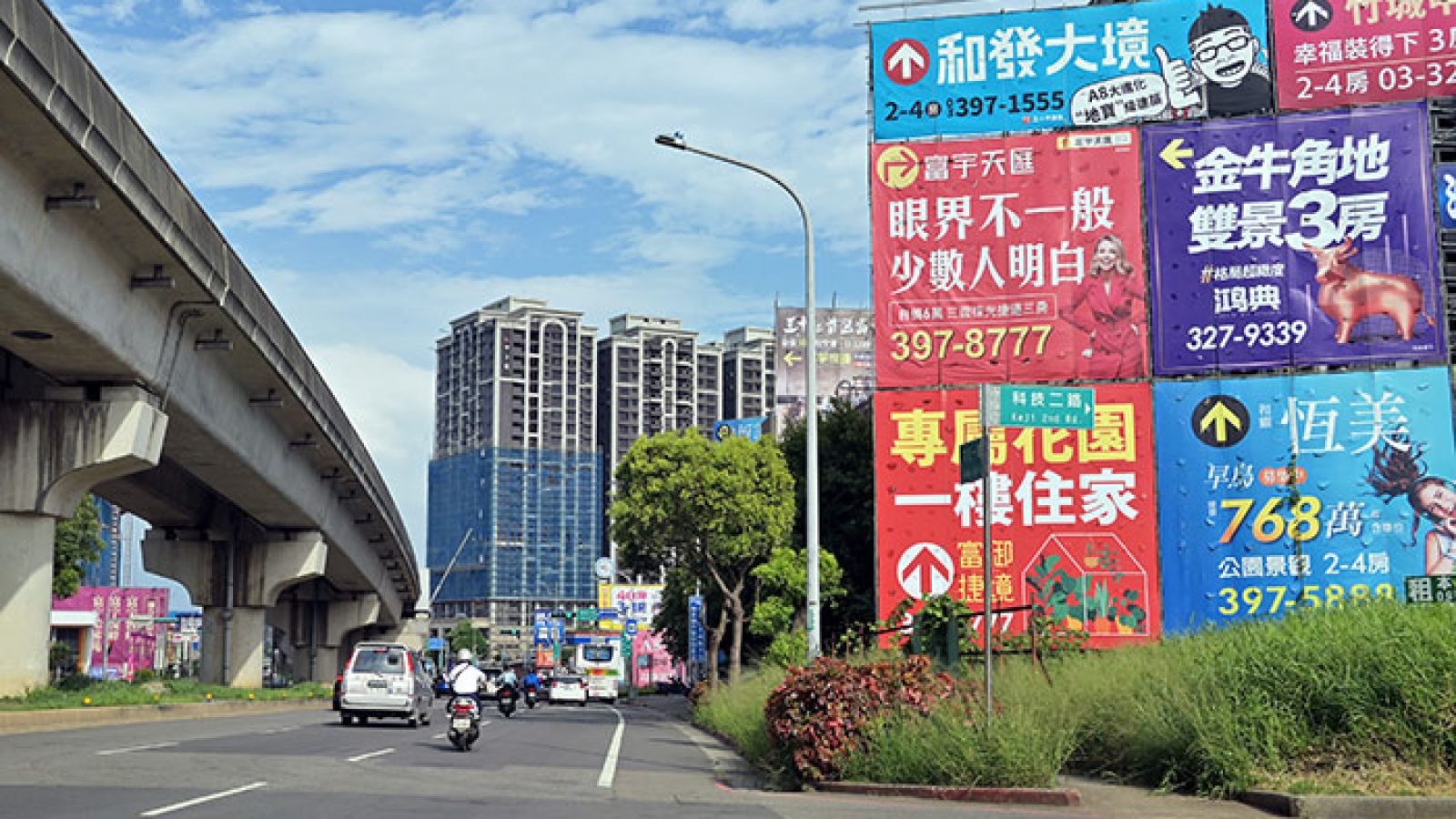 銷售戰硝煙已起 建案廣告瞄準高資產族