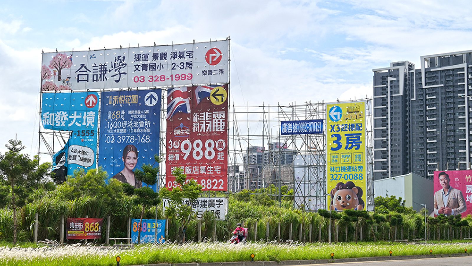 警戒降級房市回溫 變種病毒陰霾下 多頭仍Hold住全場