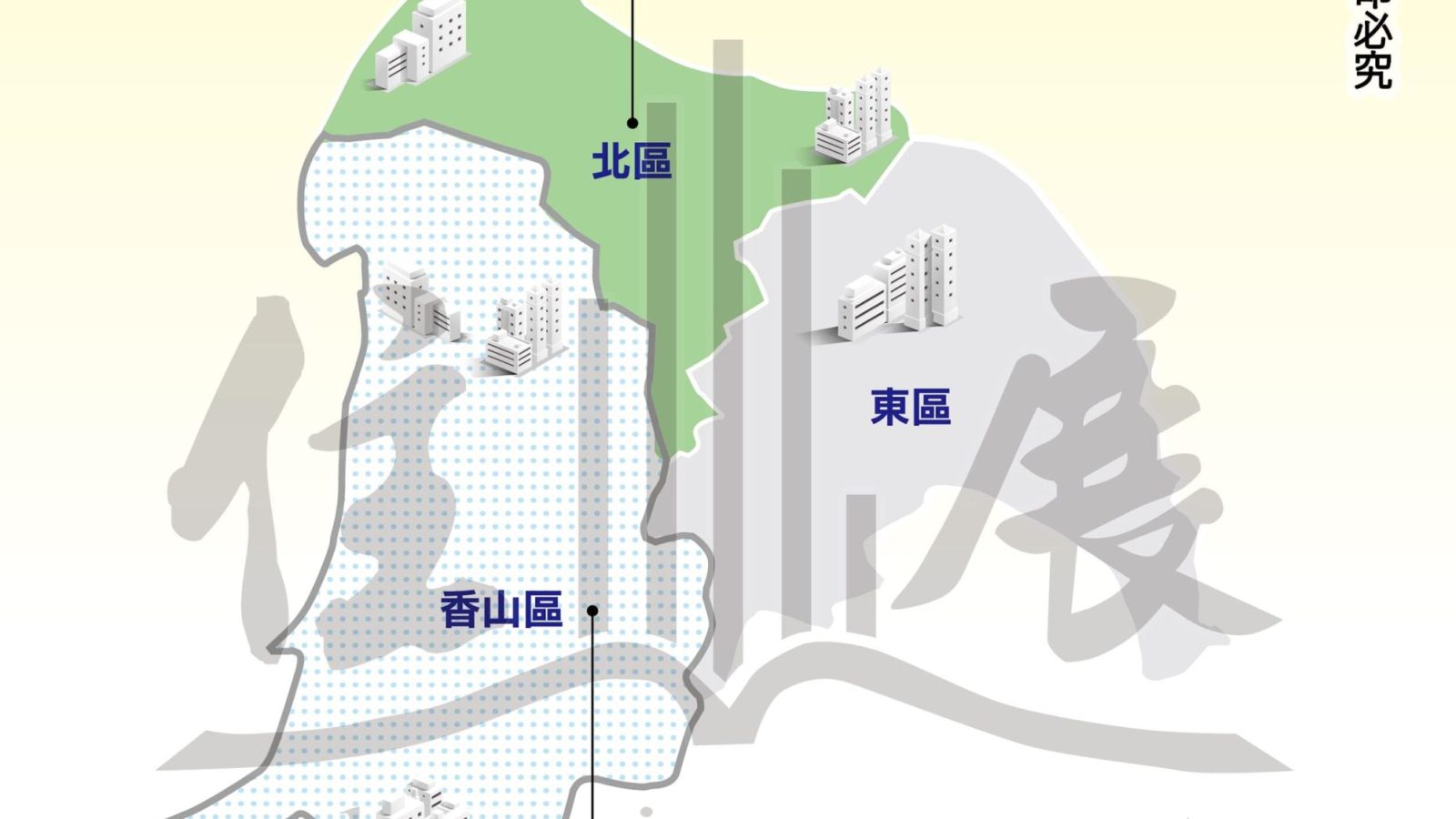 1245新竹縣市01
