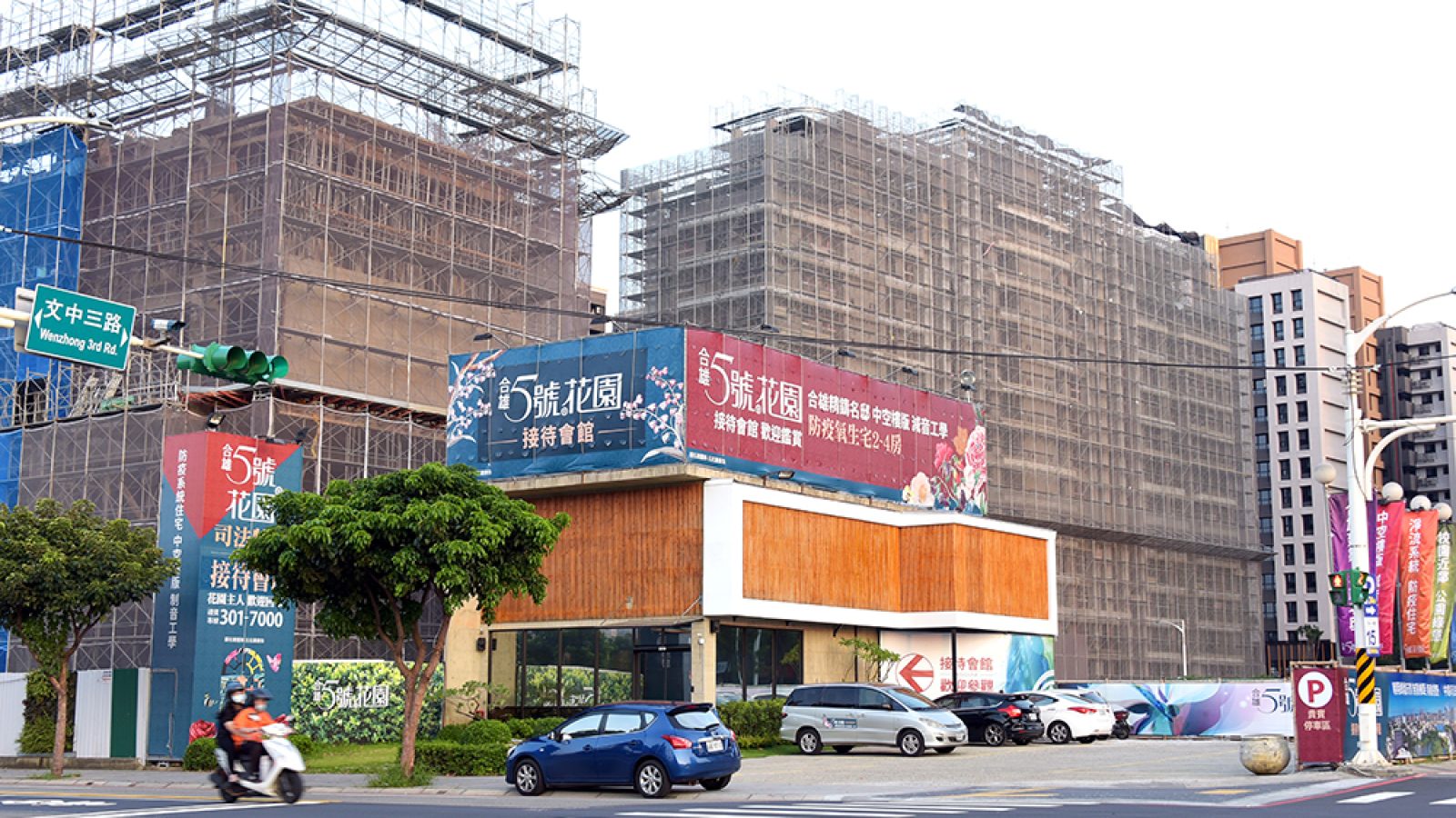 Q4供給回升 北北桃竹天價案成群湧現