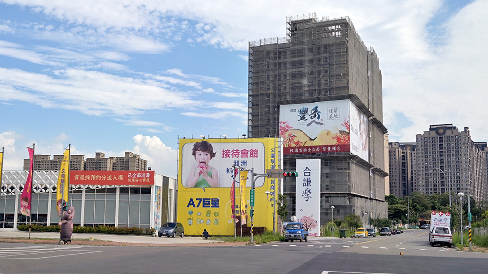 媒體分眾化 報廣成豪邸行銷利器