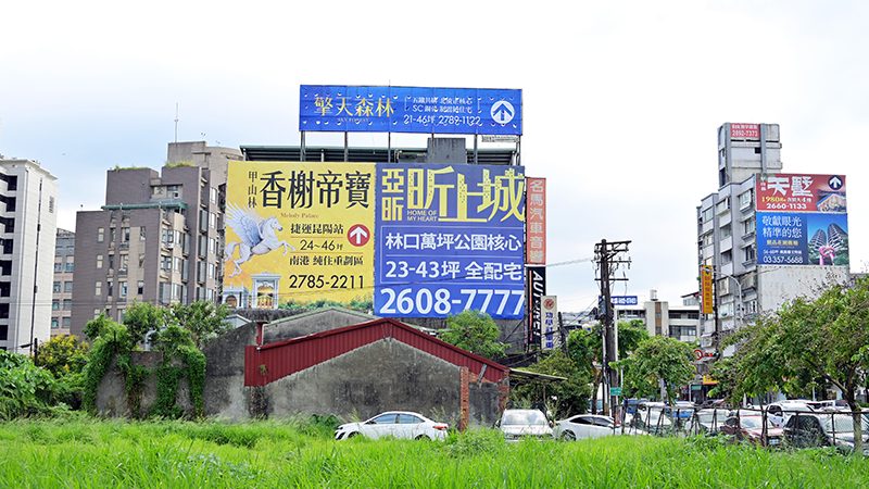 房市穩定振興－報廣縮減 網路強銷花招百出
