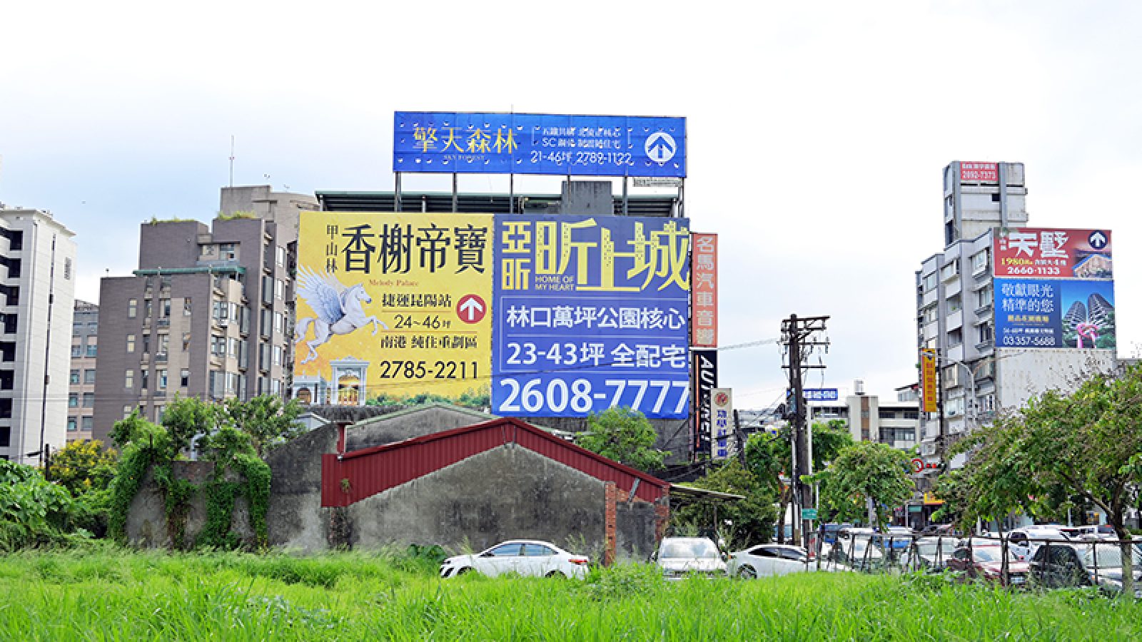 房市穩定振興－報廣縮減 網路強銷花招百出