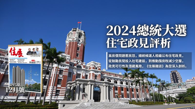 12月FB大圖尺寸