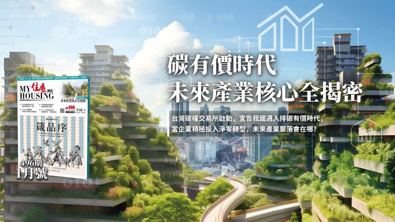 1月FB大圖尺寸