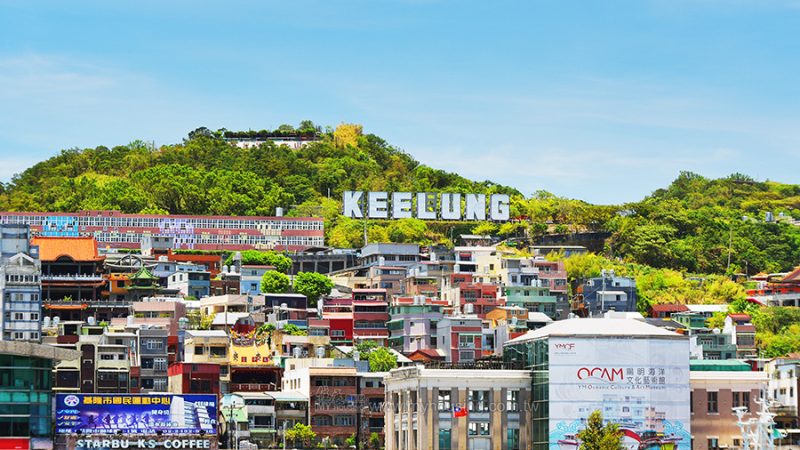 201708-基隆-66_主圖-1