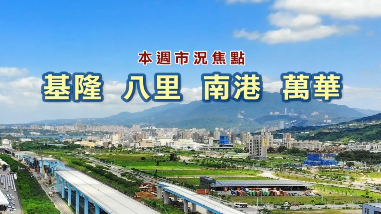 20191211-1