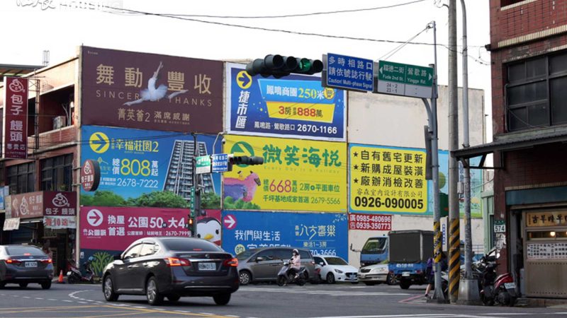 圖片來源：住展圖庫。