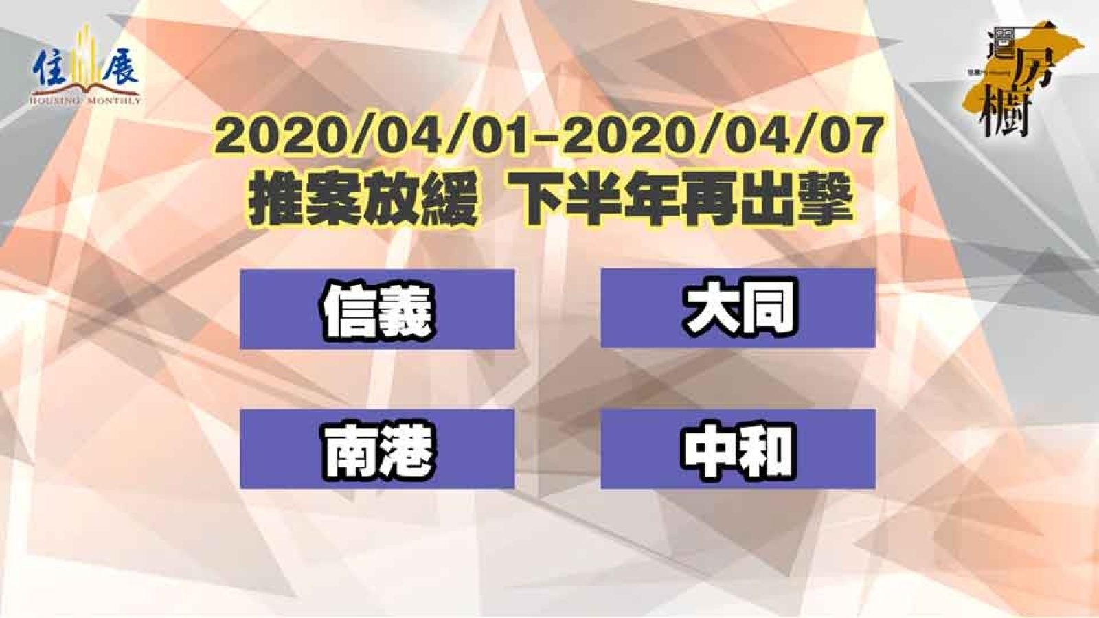 202004010407yt