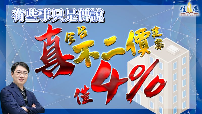 20220818焦點新聞
