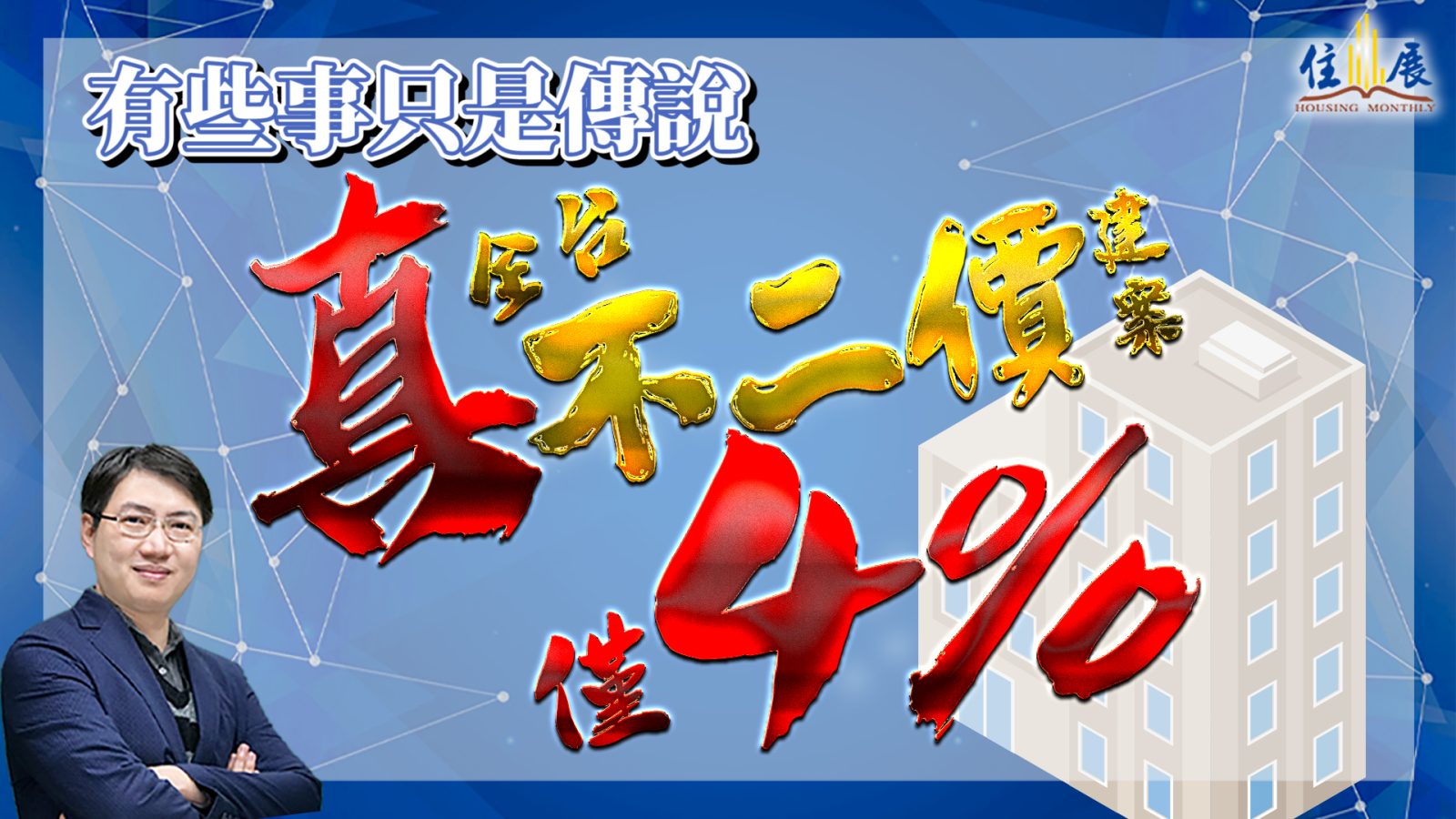 20220818焦點新聞