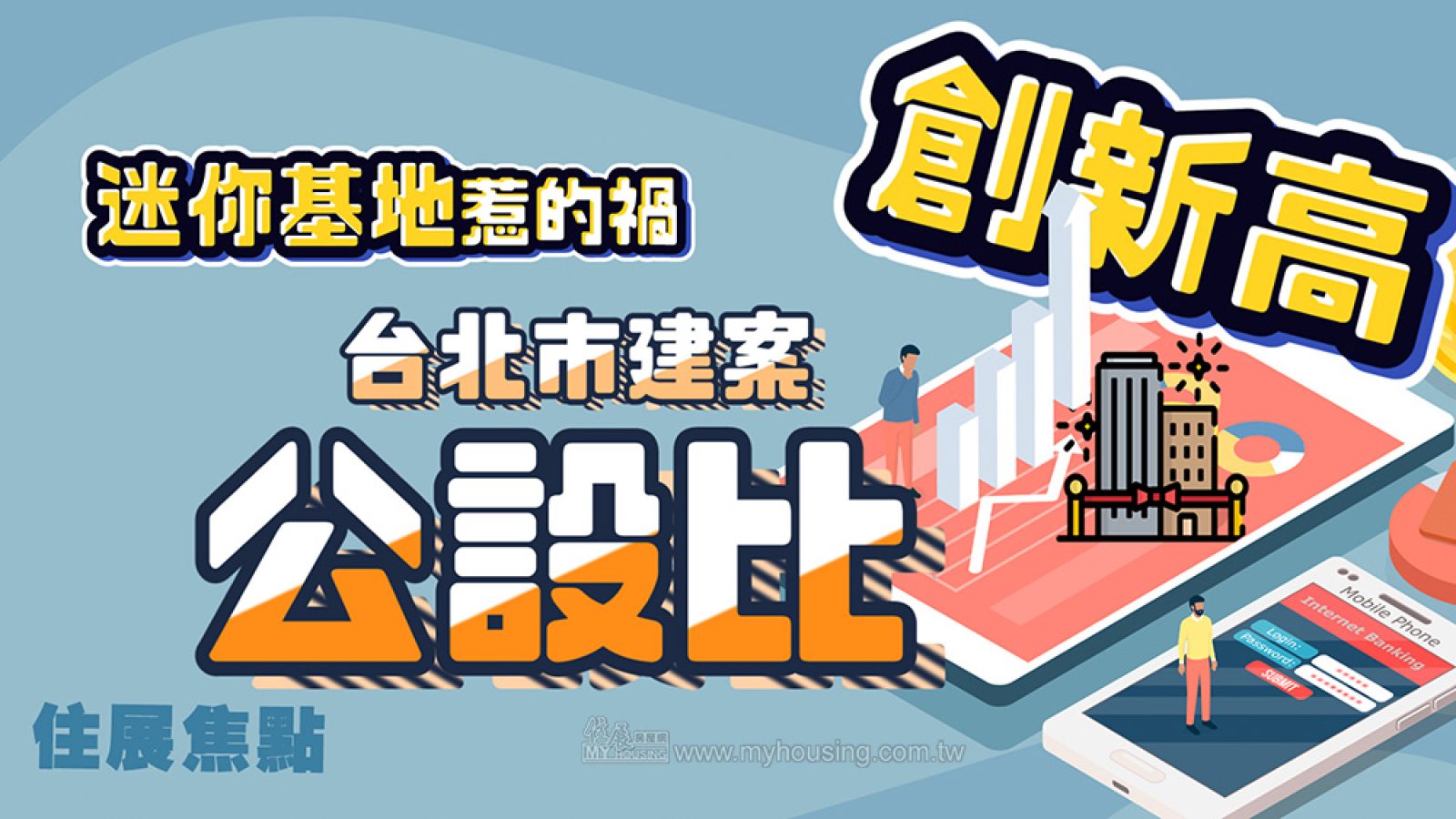 20221027焦點新聞-1