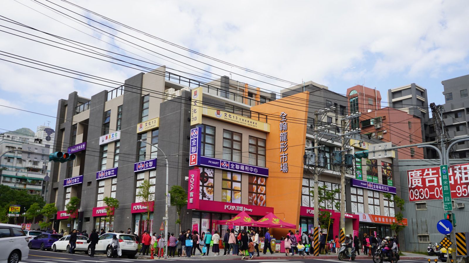 零售通路進駐往往能帶動區域生活圈的發展，圖為八里全翰龍形市場。圖/新北市政府市場處