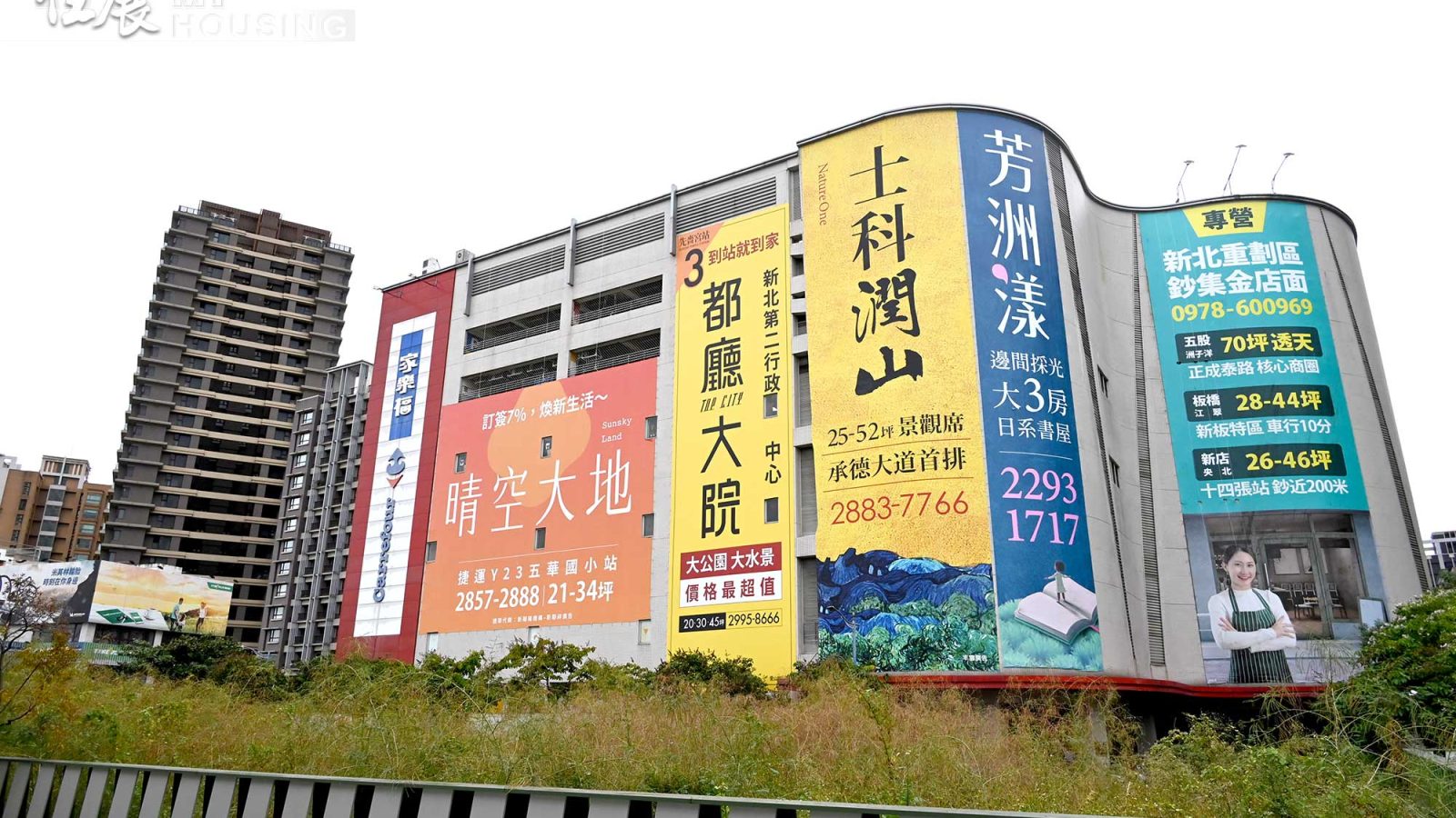 20240125住展新聞稿-2023十大建商(圖)
