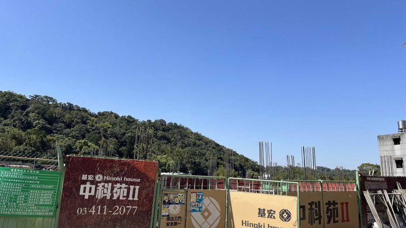 基宏中科苑2 基地