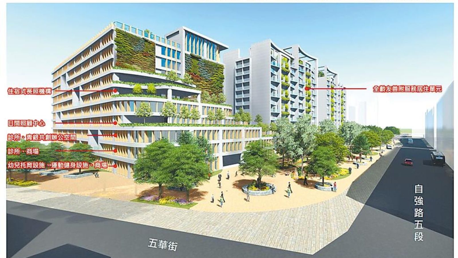 銀新未來城。圖／新北衛生局提供