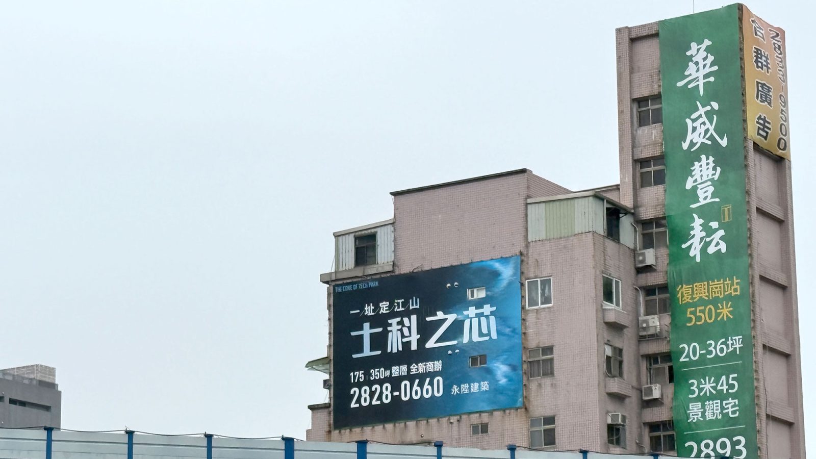 20250529