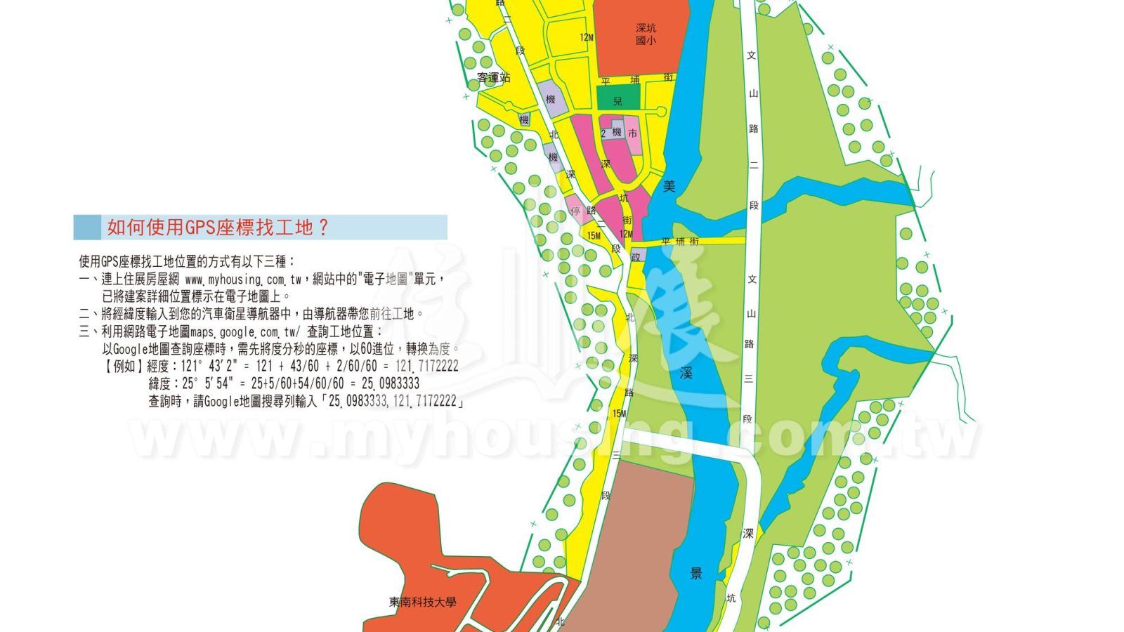 222深坑區