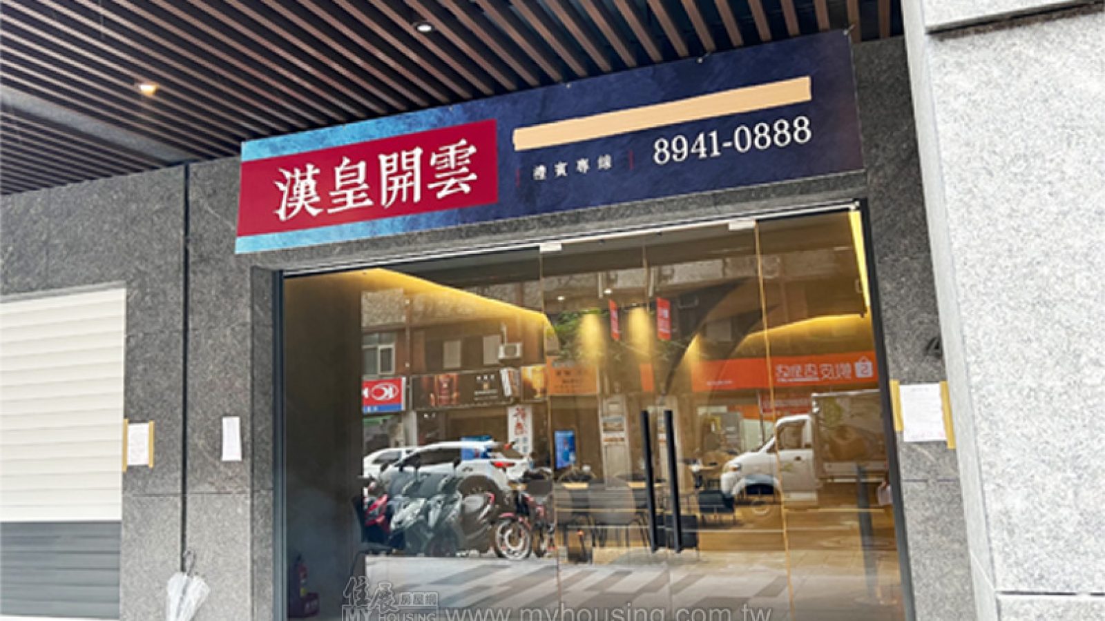 231漢皇開雲接待-2