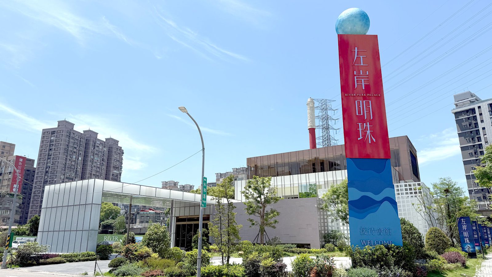 左岸明珠接待