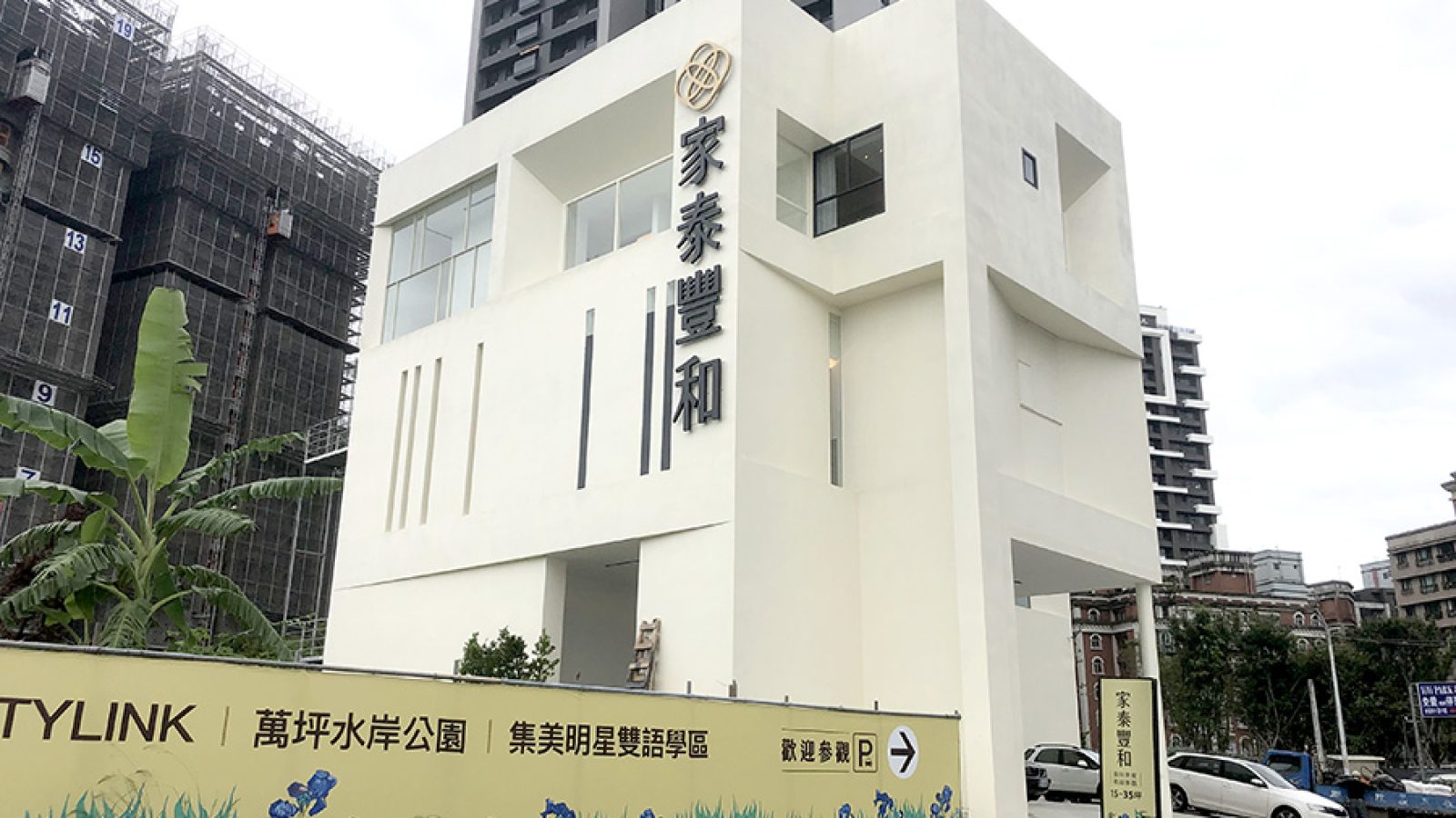 241家泰豐和結構體_20221019