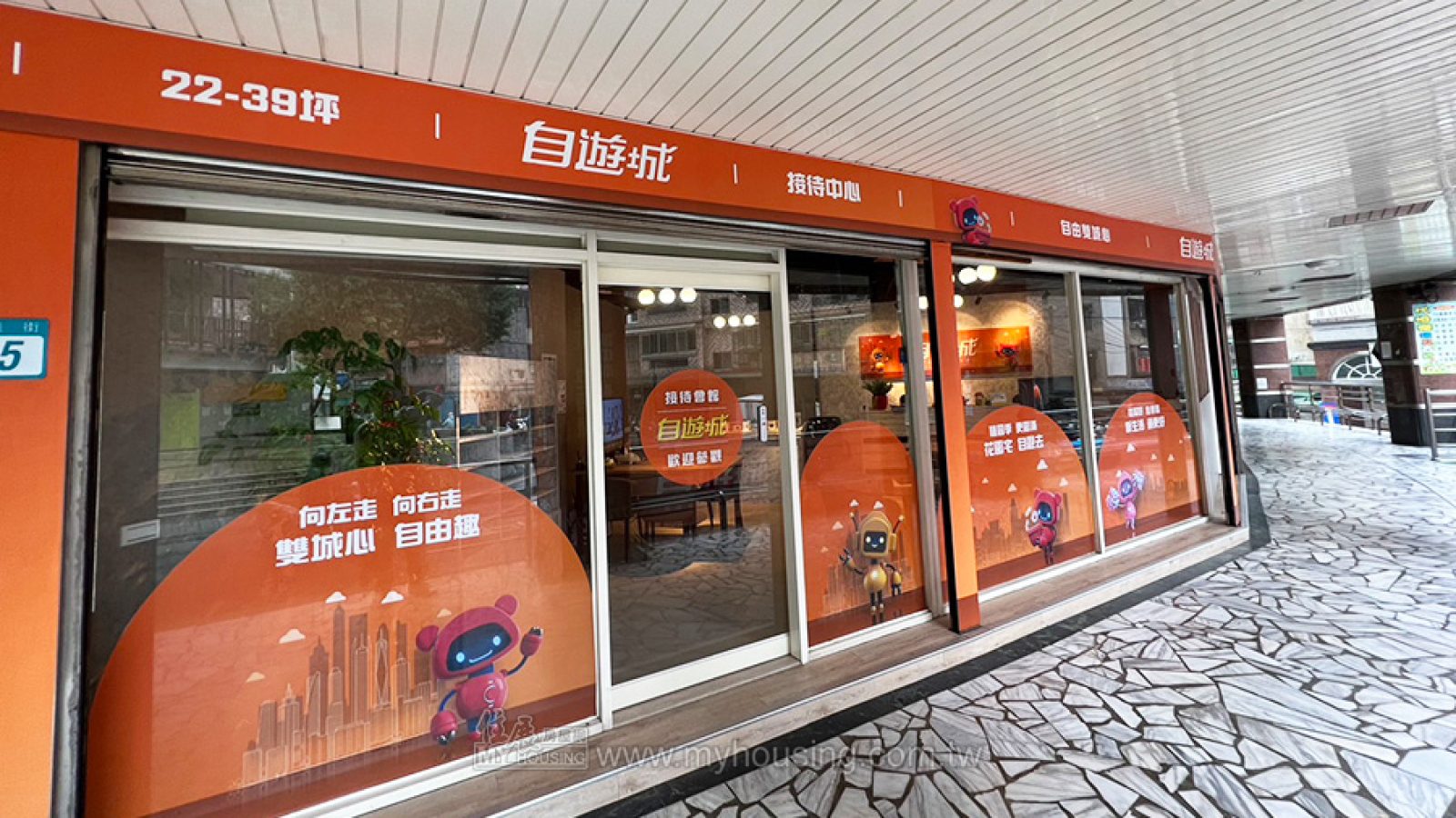 251自由城接待-1