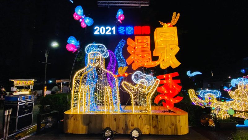 256004827_6449312721805562_517984097097686732_n