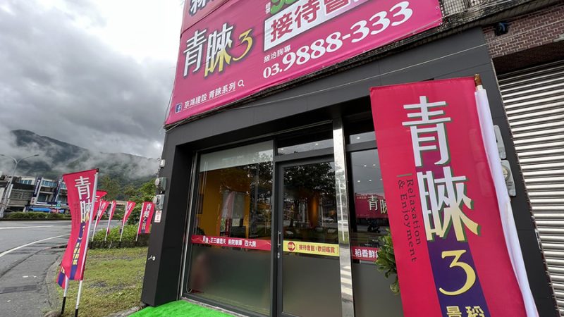 262青睞3接待1018