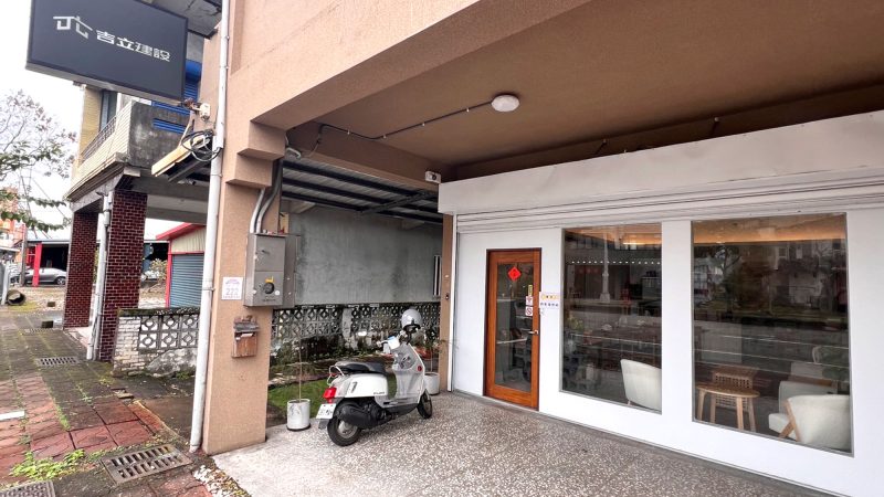 吉心立合接待