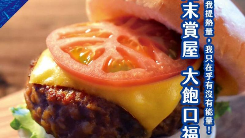 一品硯 美食胖卡又來囉！