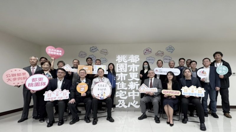 圖／內政部提供