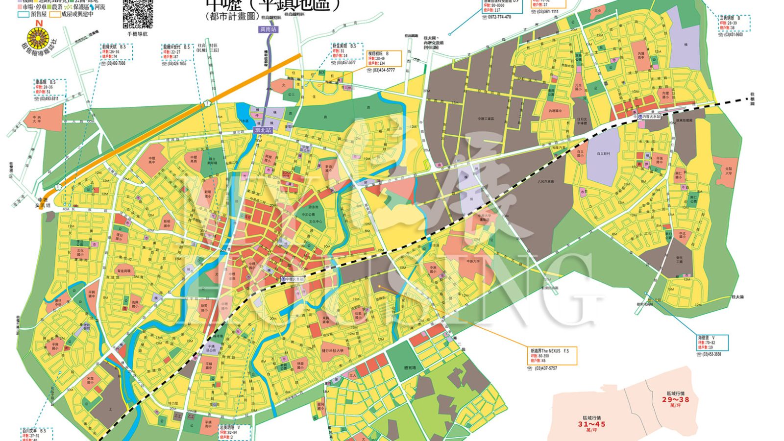 320中壢區平鎮