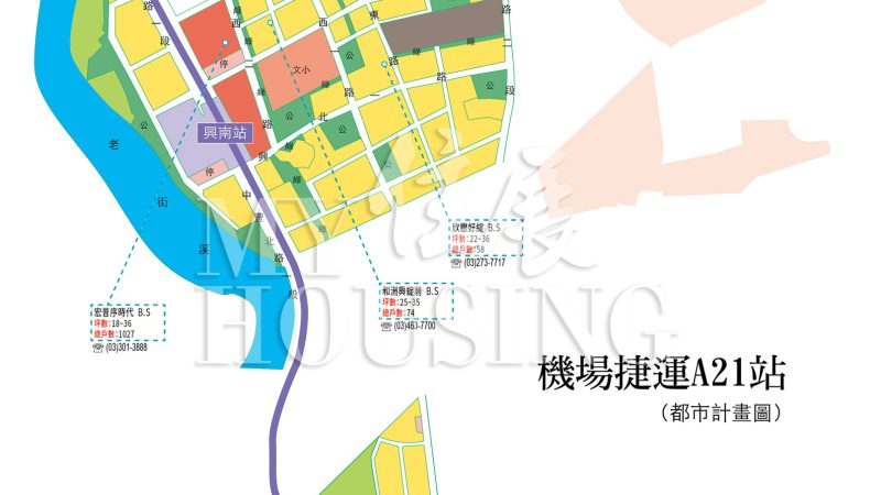 320中壢區機場捷運A20興南A21環北站